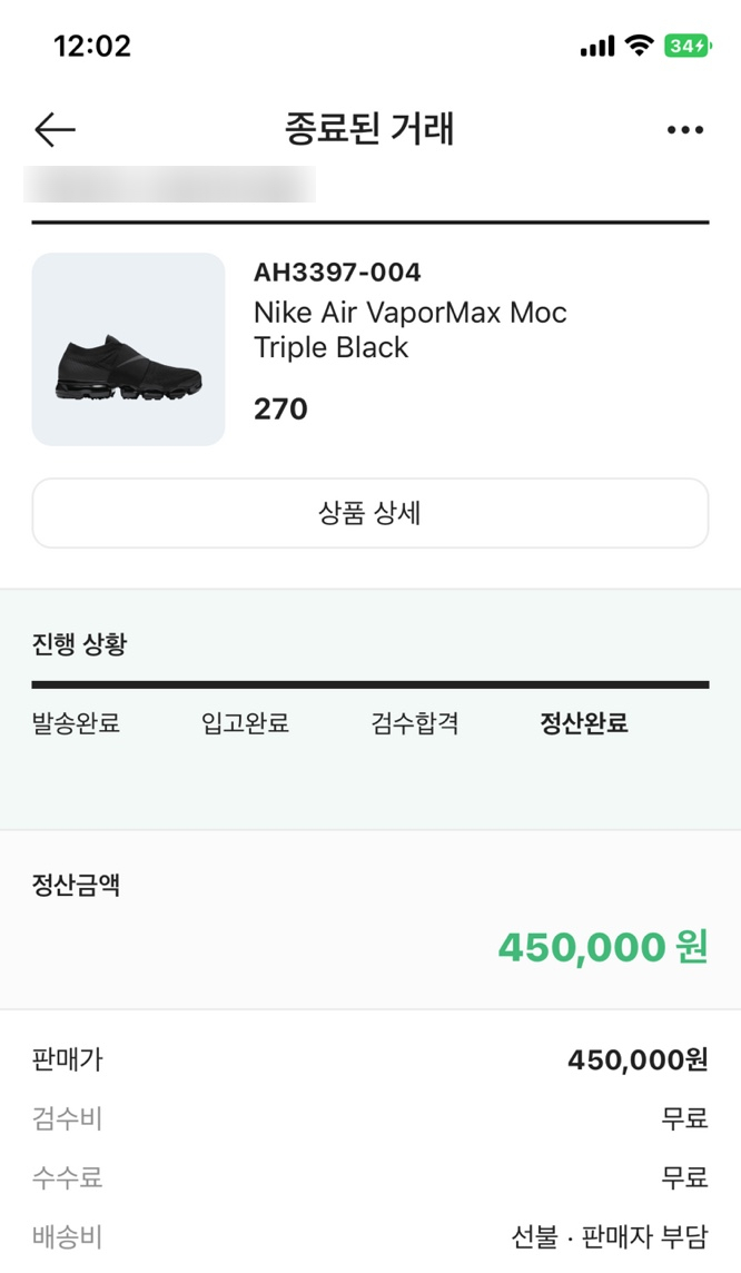 수요 공급의 진리 수요 공급의 진리