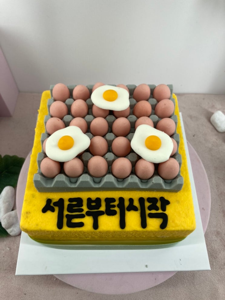  [홍대 케이크맛집] 디자인은 완벽 맛도 완벽할까? 계란한판케이크 내돈내산 후기- 터틀힙