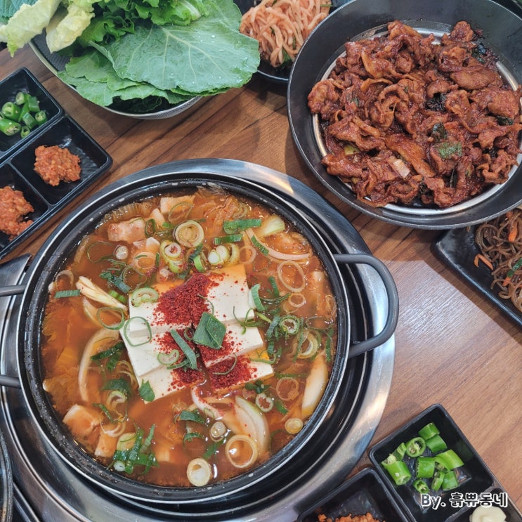 [청주 오창 맛집] 유기농으로 재배한 다양한 채소를 마음껏 곁들일 수 있는 "풍차두루치기"