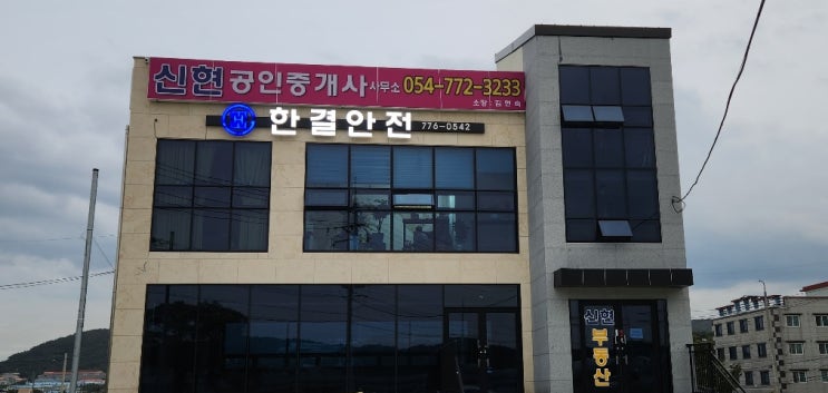  산업안전지도사 첫번째 모임(feat. 전망, 업무분야)