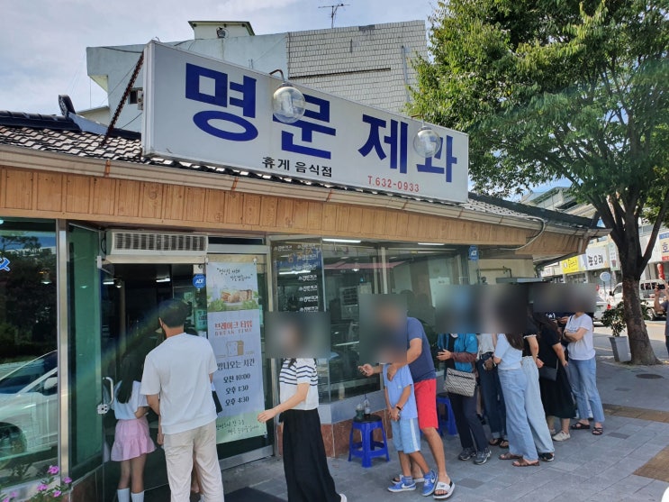 남원 빵 맛집으로 유명한 명문제과 방문 후기