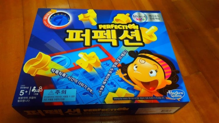 퍼펙션 멘사공식인증게임 퍼펙션 멘사공식인증게임