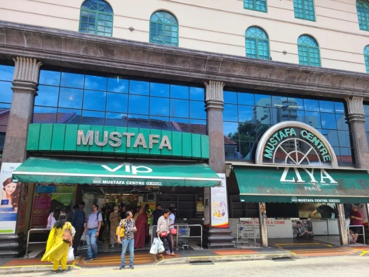 싱가포르 여행선물 기념품 무스타파 해결 Mustafa 텍스리펀