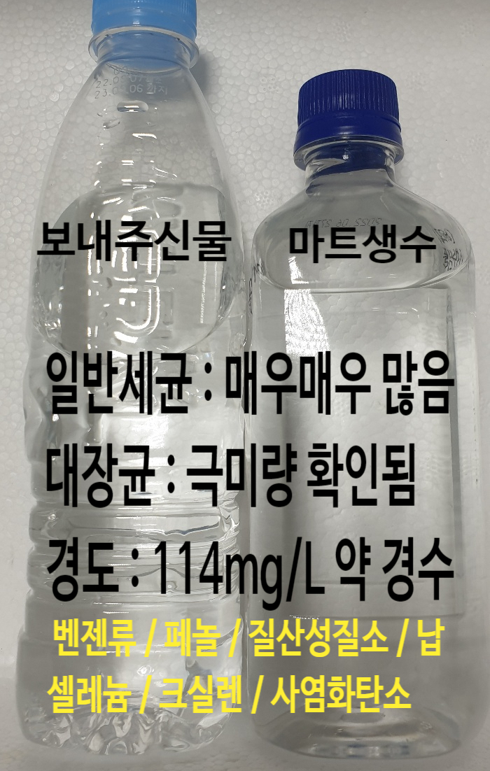 지하수 아토피, 피부가려움엔 연수기, 살균기 입니다.