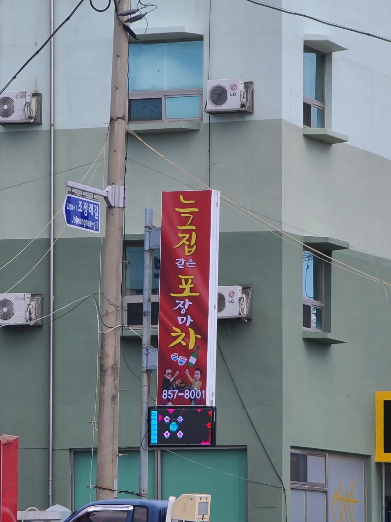 보성] 벌교란,, 어떤곳일까? : 네이버 블로그