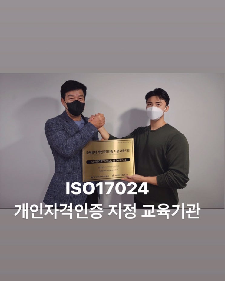  부산두피문신수강 믿고 배울수있는곳!