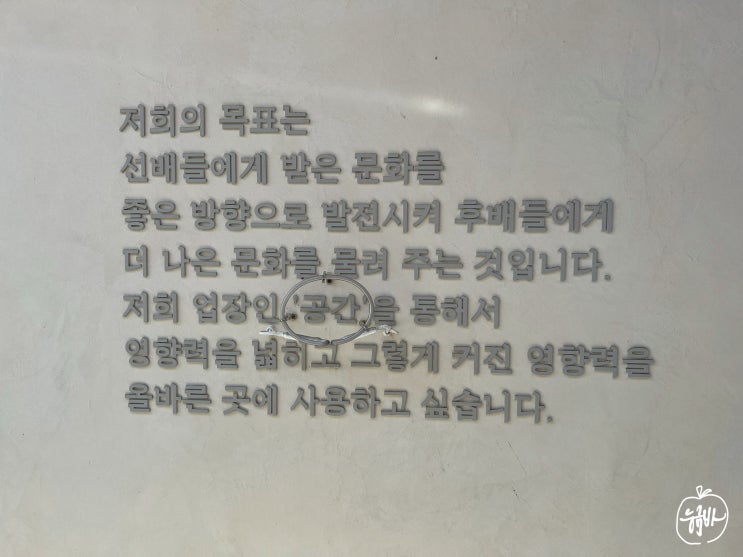  [안국 바] 바 공간(Bar Gonggan) : 한옥이 품은 아늑한 공간.