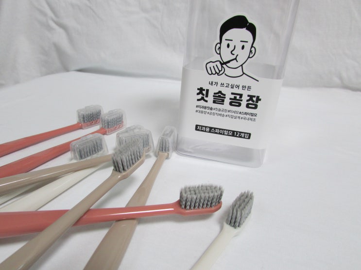  치과에 공급하는 치과칫솔/ 칫솔공장 프리미엄 치과용 칫솔