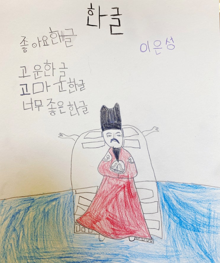 [블챌_10월(2)] 한글학교 선생님이 되다