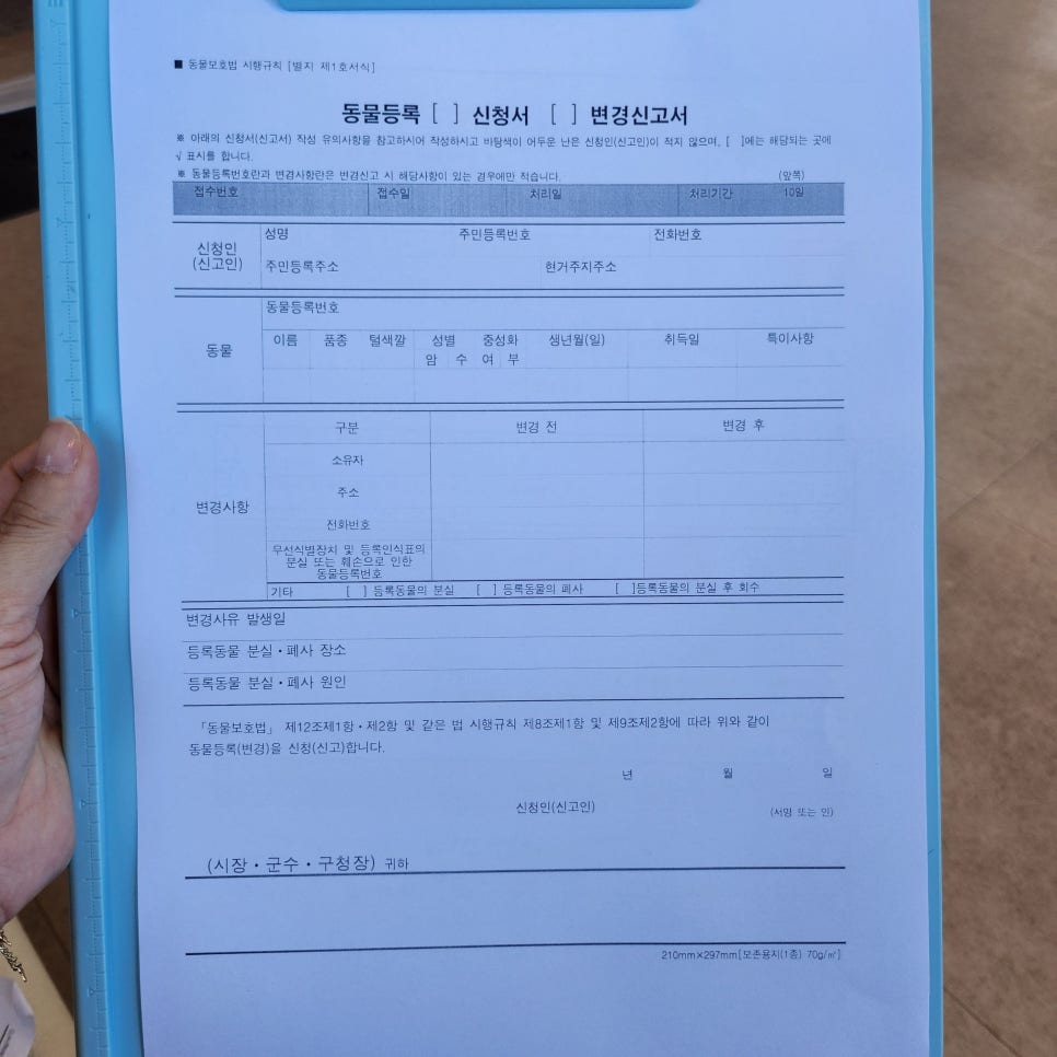 진보동물병원 사진 6