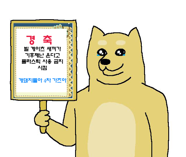 갱년기 무기력한 몸을 이끌고 마트 장보기 오랜만에 인천 돈까스 클럽 외식 / 분리수거와 남편이 싫어요.