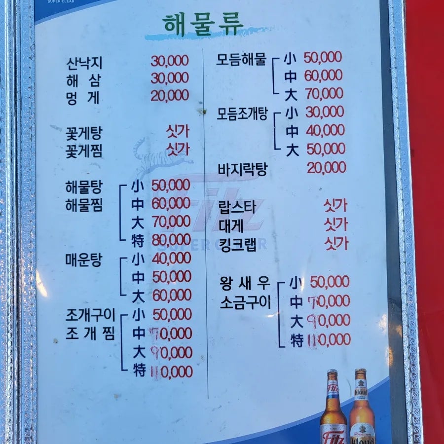 자월도회집 사진 6
