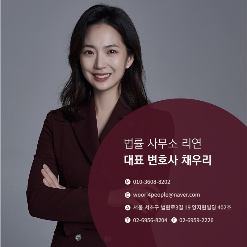 스토킹변호사 합의를 통해서 2