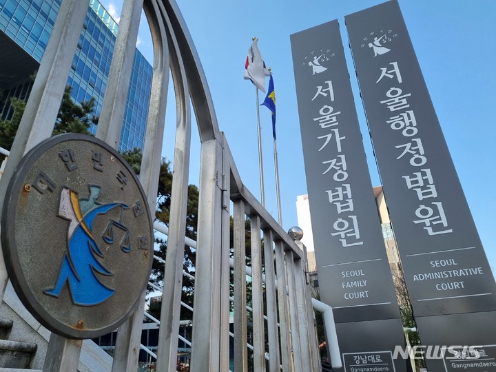 법원 "규정 위반 적발돼도 신뢰원칙 어겼다면 요양급여 환수 부당" 법원 "규정 위반 적발돼도 신뢰원칙 어겼다면 요양급여 환수 부당"