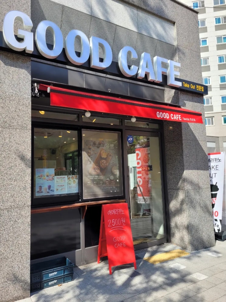 [전주]서신동 프로틴베이커리 카페, '굿카페 Good cafe'