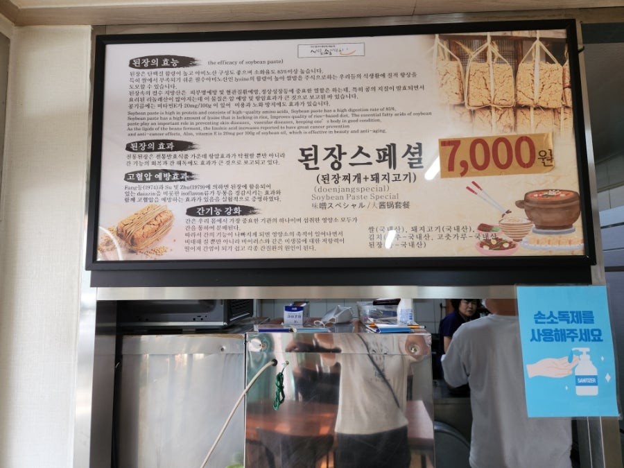 청마루기사식당 사진 4