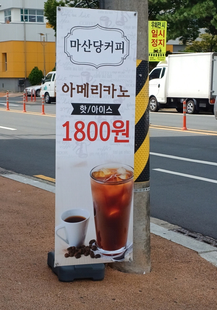  주간일기 10월 2째주