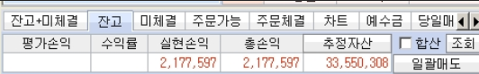  팍스넷 레전드 - 해운대양아리 9