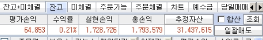  팍스넷 레전드 - 해운대양아리 8