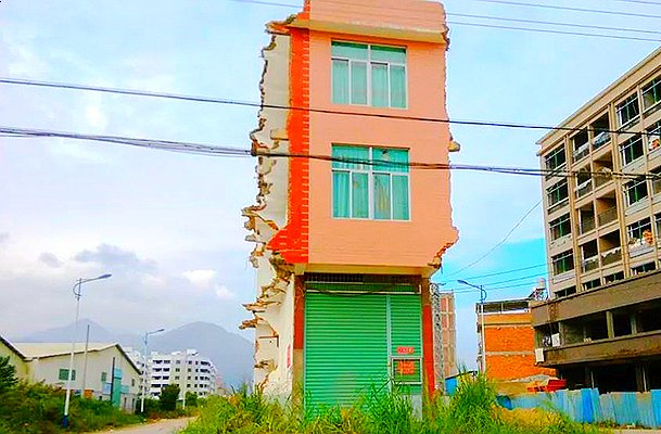  재미있는 중국 부동산 알박기