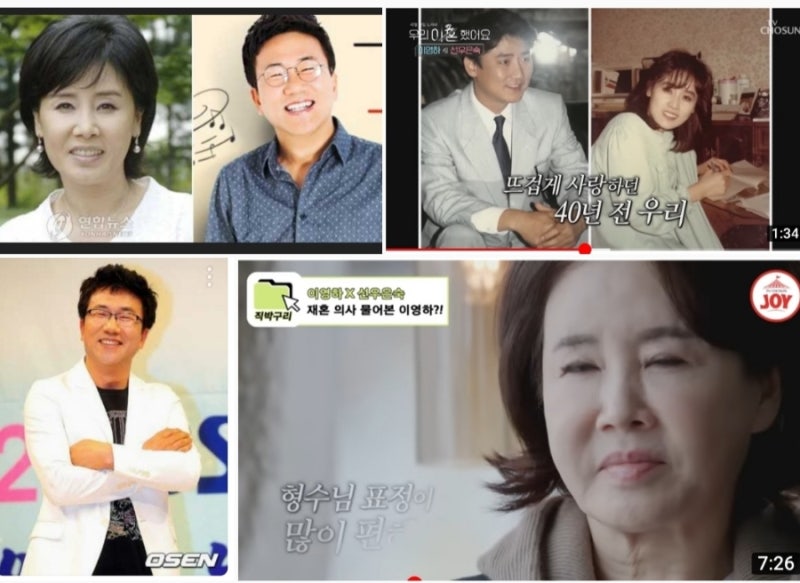 선우은숙 나이 63세 재혼 남편은 유영재 아나운서 4세 연하 전남편 이영하의 반응은 프로필 ....