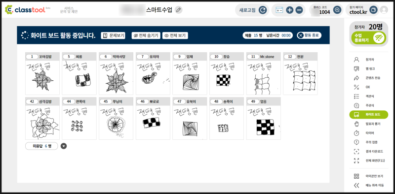 클래스툴(ctool.kr) 활용 : 네이버 블로그