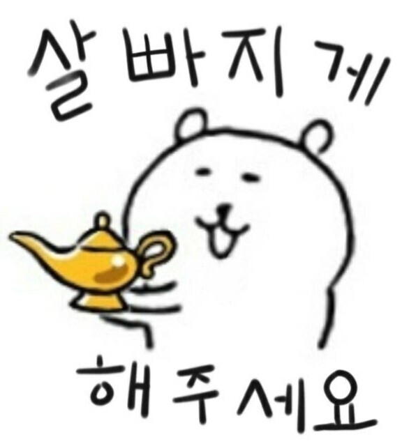  다이어트 4주차 주간 보고