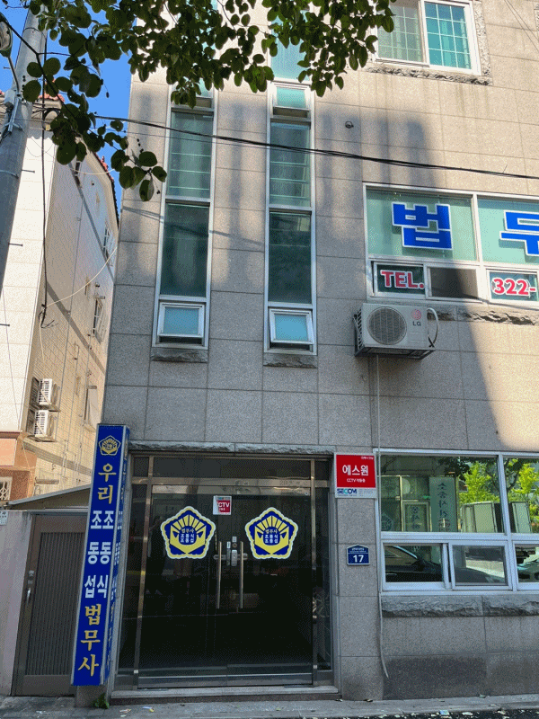  김해삼계동법무사, 실패 없는 확실한 개인회생을 원한다면?