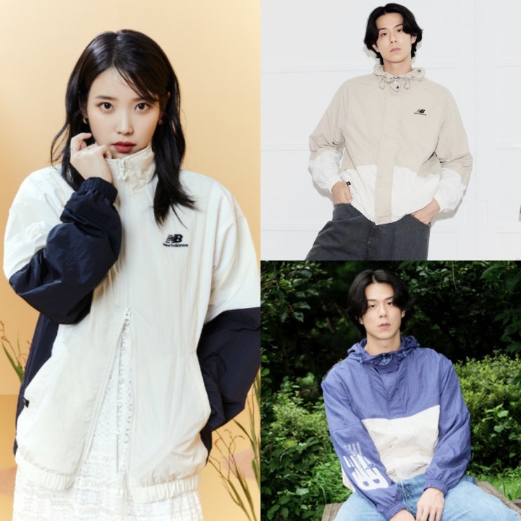  2022 가을 코디 뉴발란스 바람막이 추천