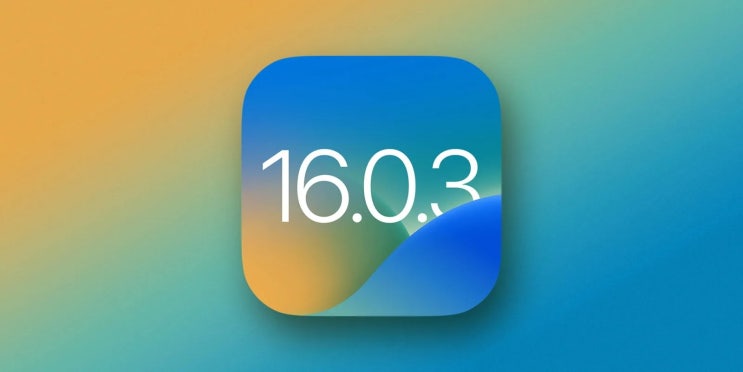 애플 아이폰 iOS 16.0.3 워치 watchOS 9.0.2 업데이트 버그수정 내용 방법 지원기기 정보