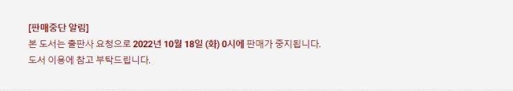 BL소설 정보) 곧 판매중지되는 원영(源永)-백룡의 비 (10/18) BL소설 정보) 곧 판매중지되는 원영(源永)-백룡의 비 (10/18)