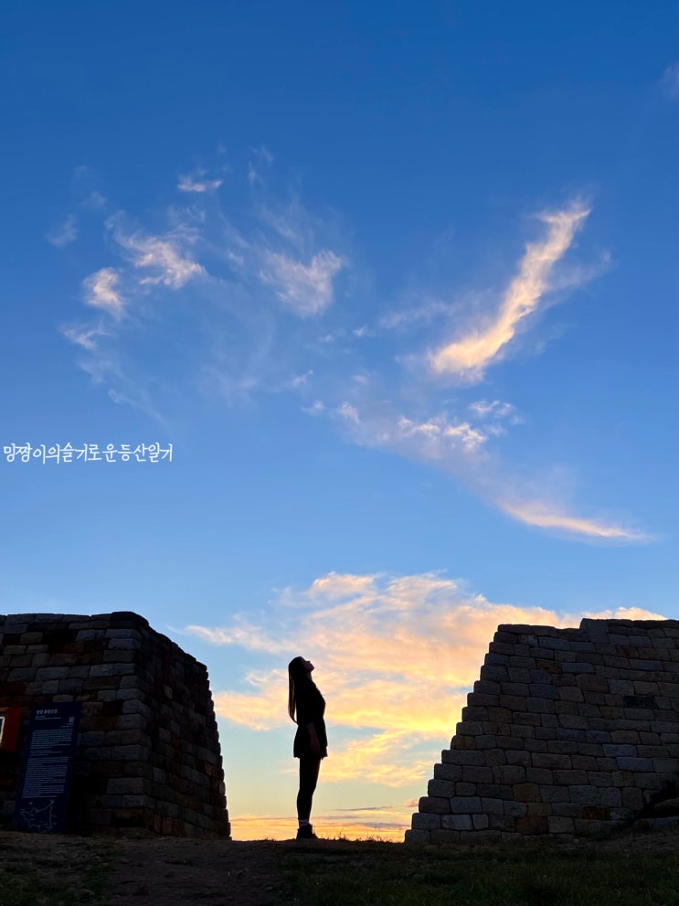  창녕 화왕산 등산코스/억새일몰맛집/주차장/경남등산