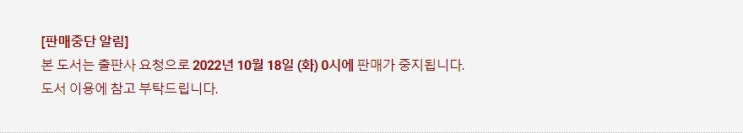 BL소설 정보) 곧 판매중지되는 none-괴물의 신부 (10/18) BL소설 정보) 곧 판매중지되는 none-괴물의 신부 (10/18)