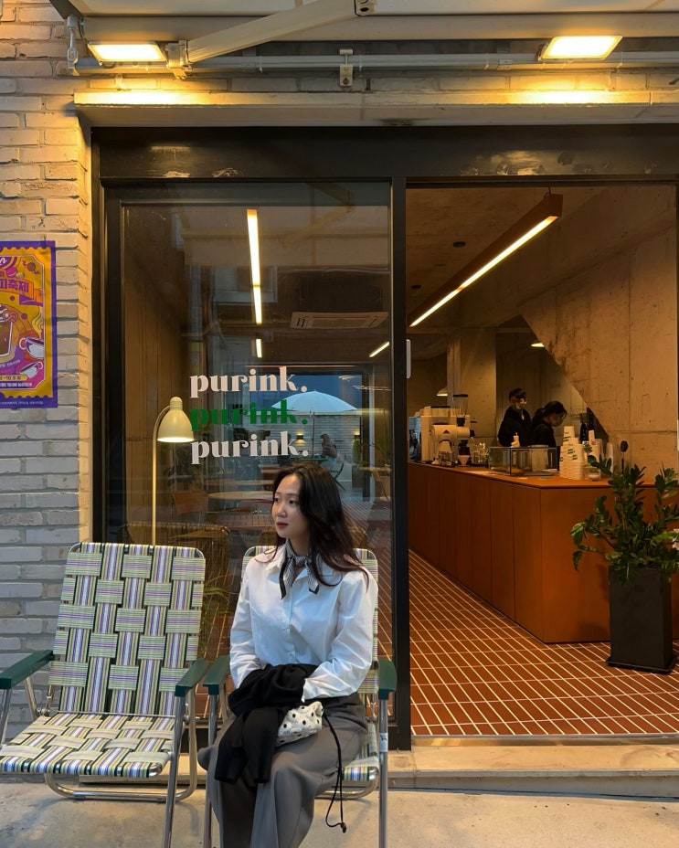  연휴