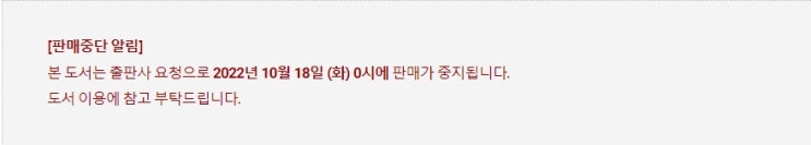 BL소설 정보) 곧 판매중지되는 원영(源永)-정연 (10/18) BL소설 정보) 곧 판매중지되는 원영(源永)-정연 (10/18)