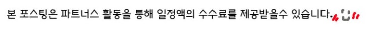  차량용소화기 (캠핑/비상용) 고르기 (친구선물추천템)