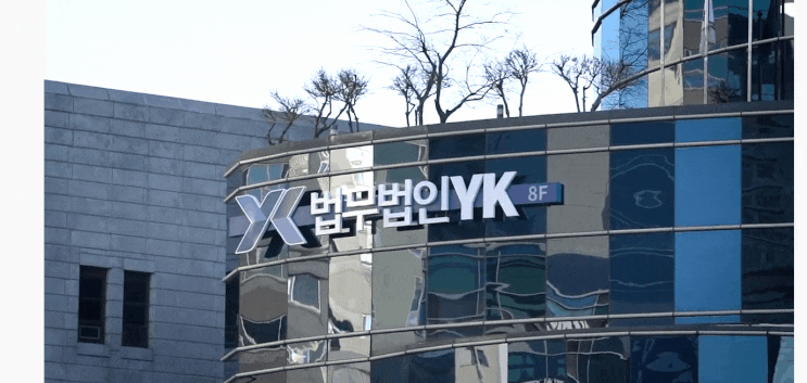 인천구치소, 접견 앞둔 분들에게 드리는 조언