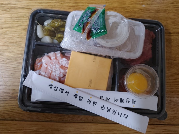  선선한 가을날 육회한연어 와 같이 한끼해결~~