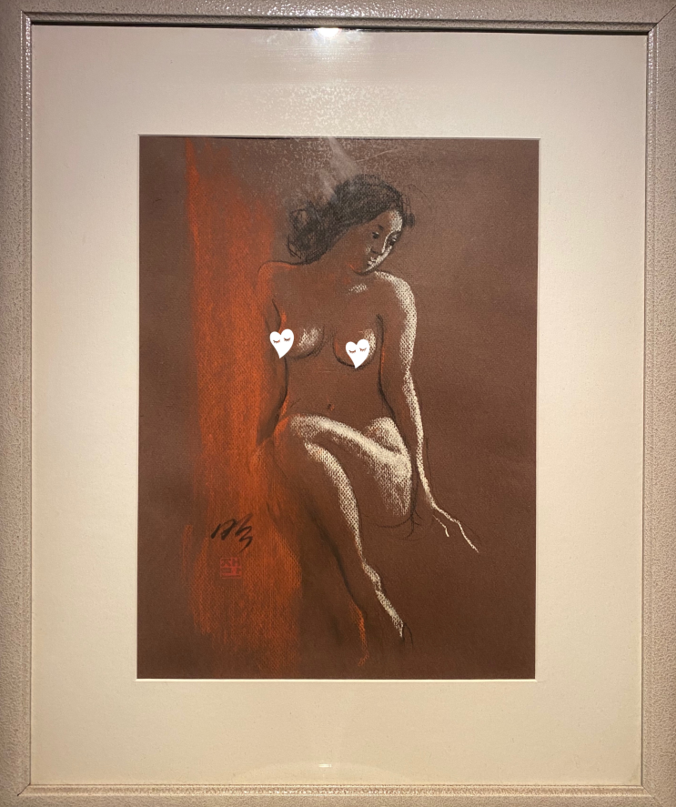 [박재만/그림] 동행갤러리ㅣ한국화가 박재만 화백 작품 '누드'