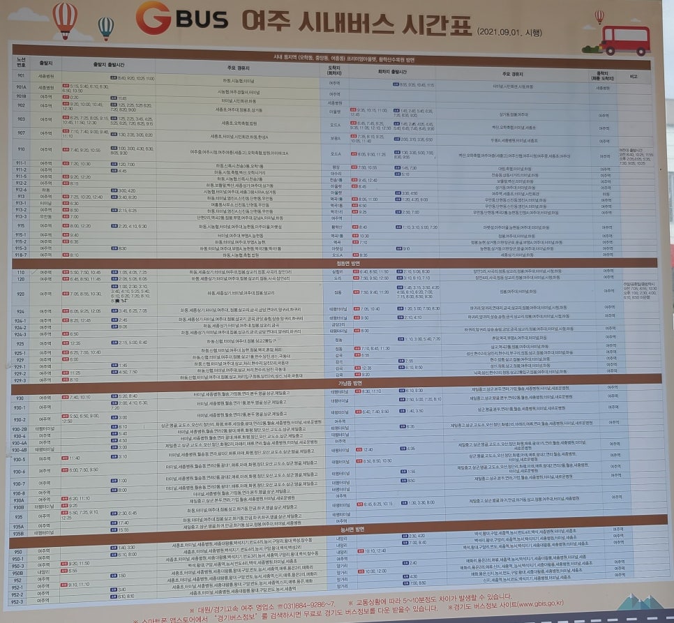 건저골산 사진 3