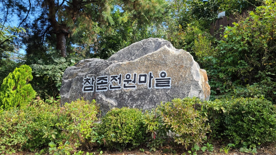 건저골산 사진 5