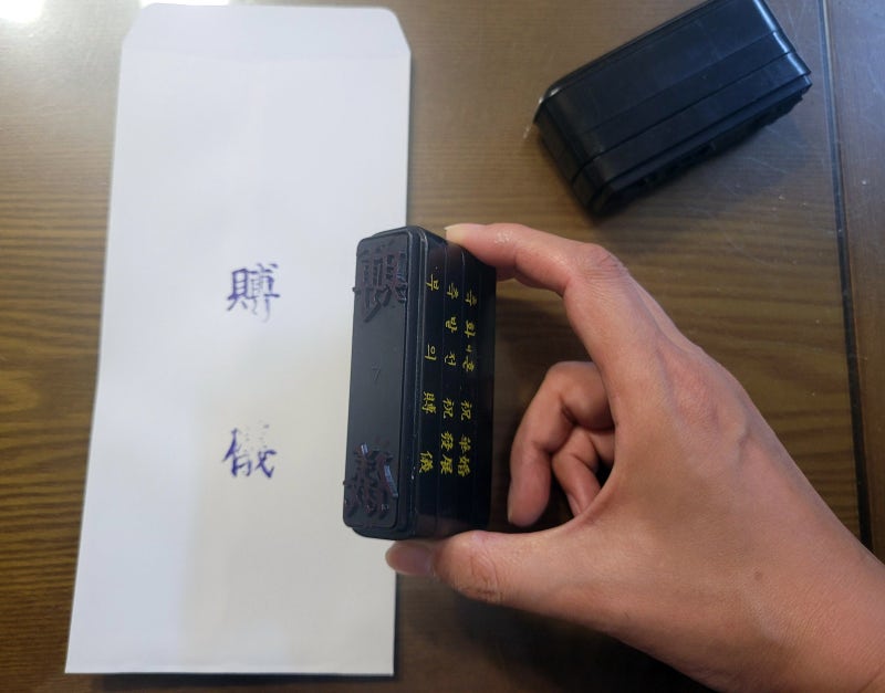 조의금 봉투 쓰는법 이름 장례식장 예절 : 네이버 블로그