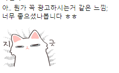  인터넷 성지 가입 후기 !!