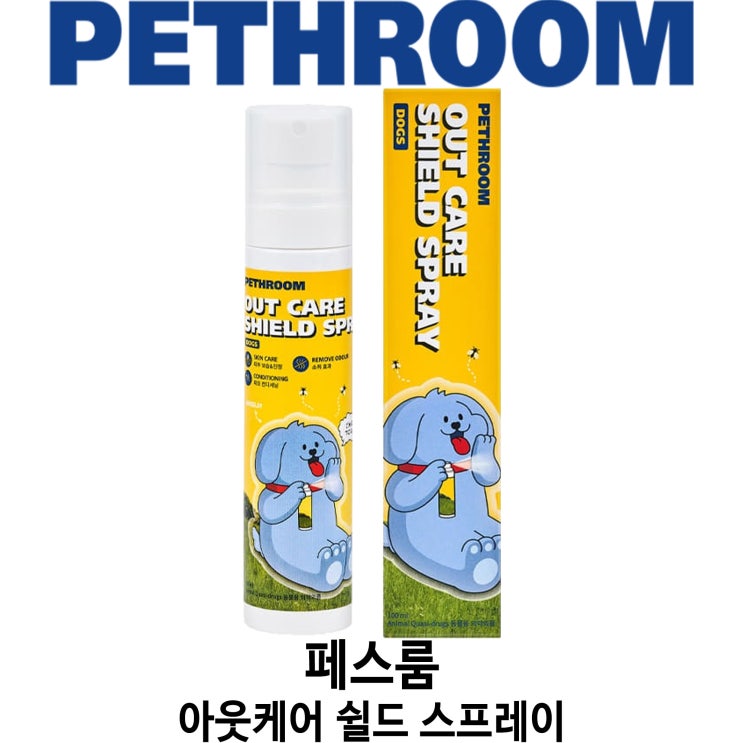 [페스룸 아웃케어 쉴드 스프레이] 배곧 반려용품점 펫마루