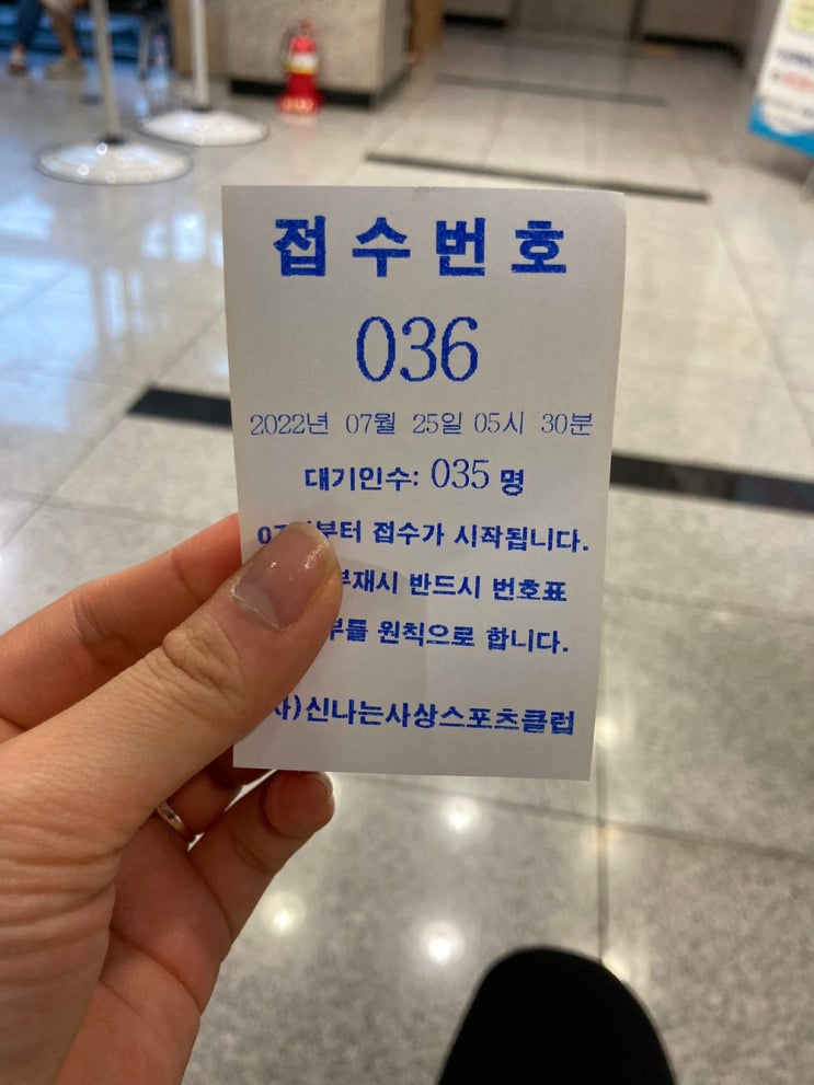  신나는사상스포츠클럽(사상다누림센터) 수영 수강 신규 등록하기[feat.3개월 현재ing~]