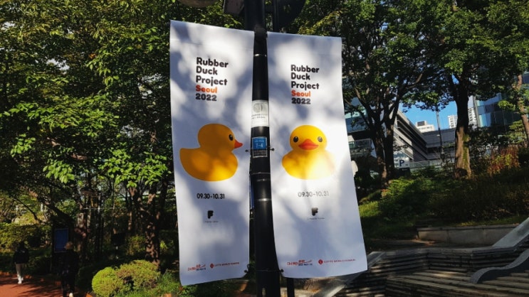  2022년 석촌호수 러버덕 직관 후기