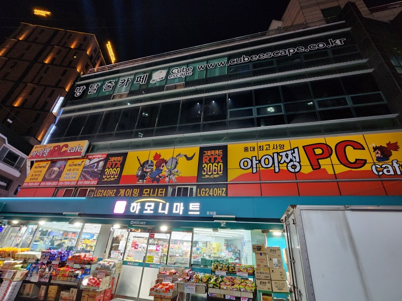 홍대 방탈출카페 큐브이스케이프 피라미드 후기!