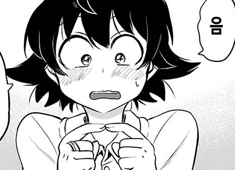  악마에 입문했습니다! 이루마 군/ Comic 143~144화