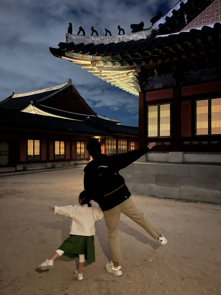  "경복궁 야간개장" 아이랑 즐거운 밤나들이!