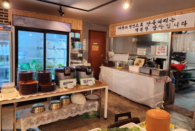  양평맛집_행복한밥상 쌈밥뷔폐